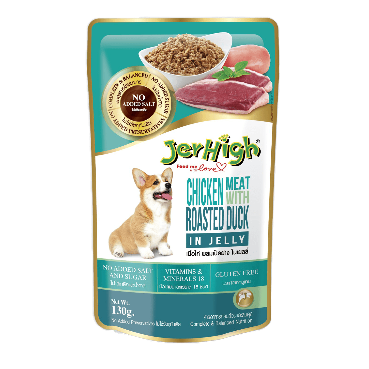 Jerhigh Chicken Meat Roasted Duck Dog Treats