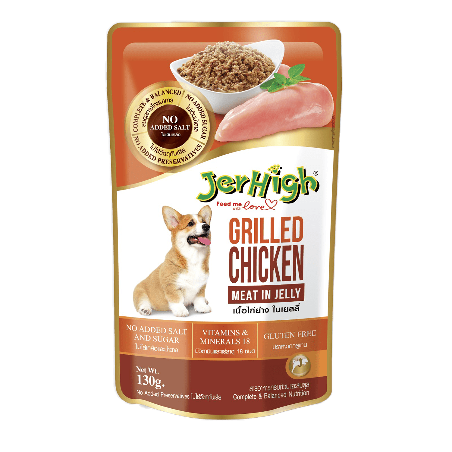 Jerhigh Meat Jelly Grilled Chicken Dog Treats