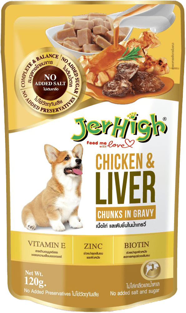 Jerhigh Chicken Liver Dog Treats