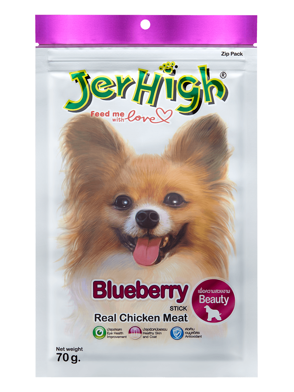 Jerhigh Blueberry Stick Dog Treats
