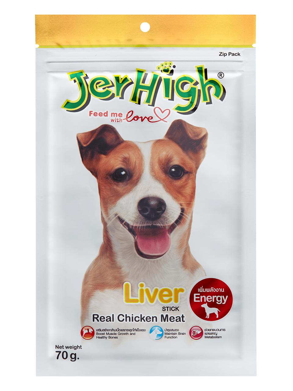Jerhigh Liver Stick Dog Treats V2
