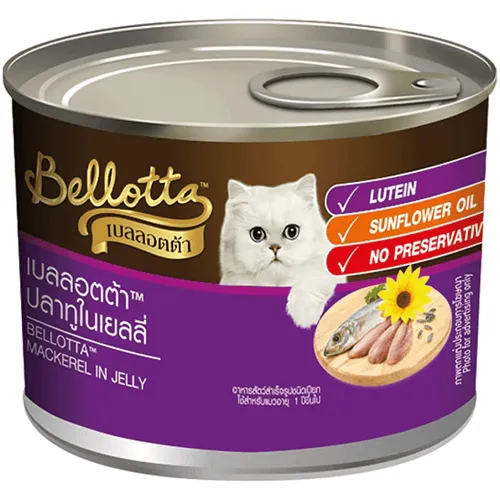 Bellotta Mackerel Jelly Cat Wet Food